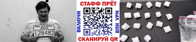 Какие есть наркотики Бабаево COCAIN  Конопля  Мефедрон  Гашиш 