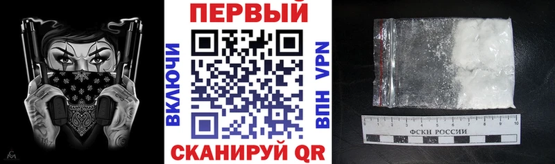 hydra как войти  Бабаево  АМФ Premium 