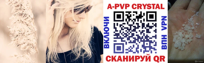 Alpha PVP СК КРИС  Бабаево 