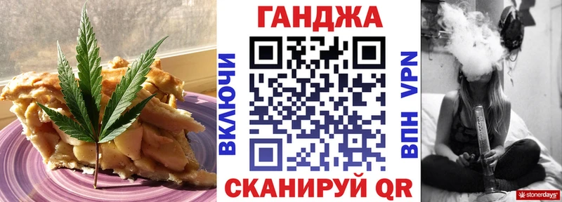 Cannafood конопля  Бабаево 