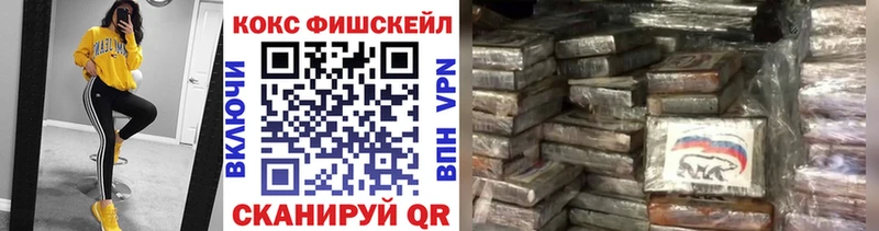 COCAIN Колумбийский Бабаево