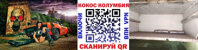 Cocaine Перу  Бабаево 