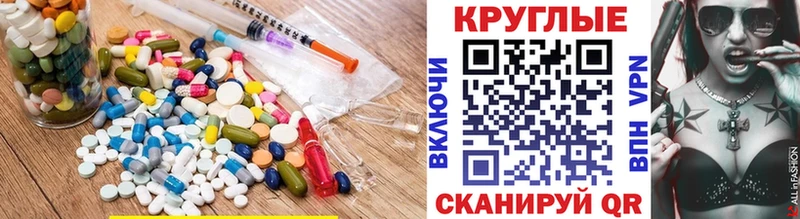 Экстази 280 MDMA  дарк нет наркотические препараты  Бабаево 