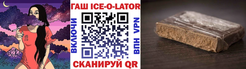 ГАШИШ Premium  купить закладку  Бабаево 