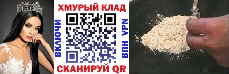 ГЕРОИН Heroin  купить   Бабаево 