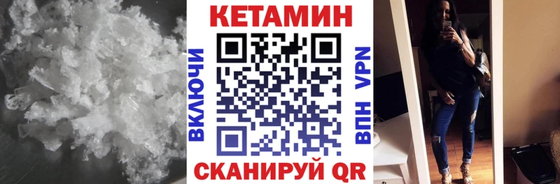 купить наркоту Бабаево КЕТАМИН ketamine
