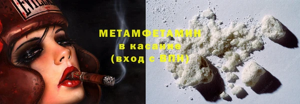 синтетический гашиш Армянск