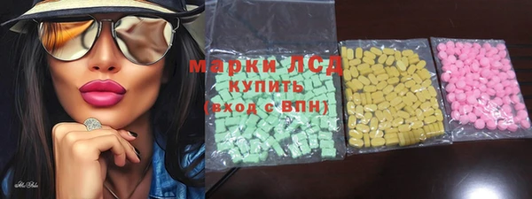 синтетический гашиш Армянск