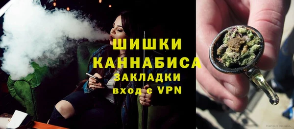 гашишное масло Арсеньев