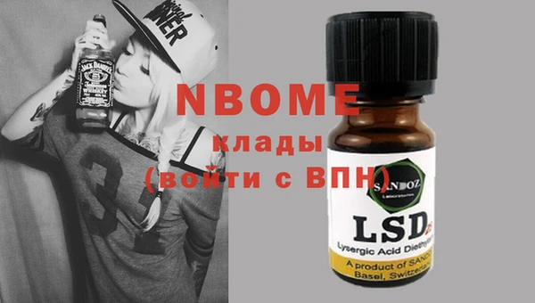 синтетический гашиш Армянск