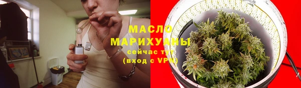 синтетический гашиш Армянск