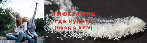 синтетический гашиш Армянск