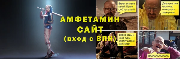 синтетический гашиш Армянск