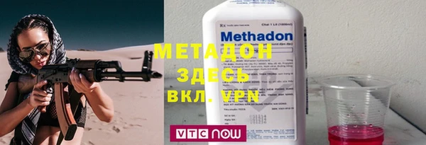 гашишное масло Арсеньев