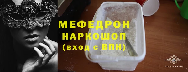 гашишное масло Арсеньев