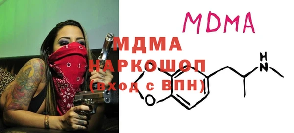 гашишное масло Арсеньев