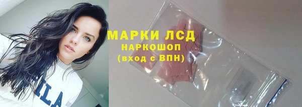 синтетический гашиш Армянск