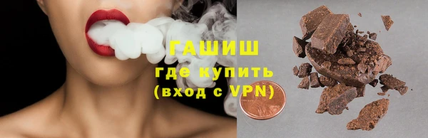 синтетический гашиш Армянск