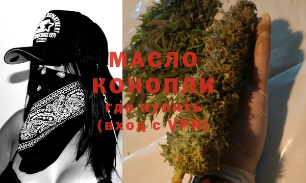 гашишное масло Арсеньев