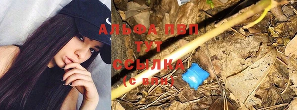 гашишное масло Арсеньев