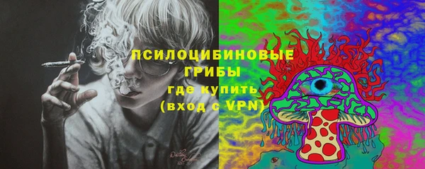 гашишное масло Арсеньев