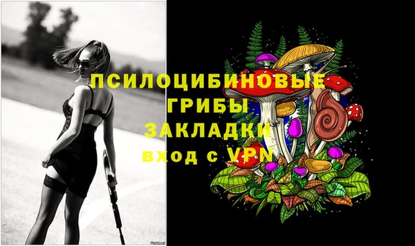 синтетический гашиш Армянск