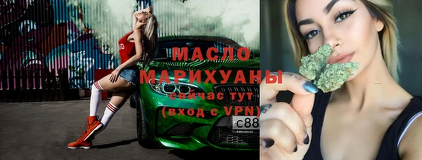 гашишное масло Арсеньев
