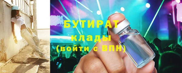 синтетический гашиш Армянск
