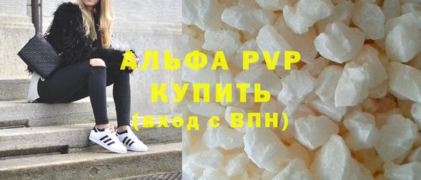 гашишное масло Арсеньев