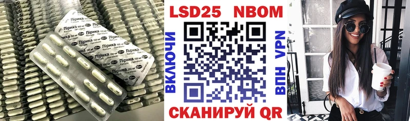 Лсд 25 экстази ecstasy  OMG рабочий сайт  Бабаево  магазин продажи наркотиков 