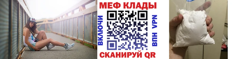МЯУ-МЯУ VHQ сайты даркнета клад Бабаево