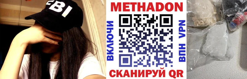 продажа наркотиков  Бабаево  мориарти наркотические препараты  МЕТАДОН кристалл 