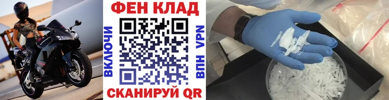 МЕТАМФЕТАМИН винт  где купить наркоту  Бабаево 